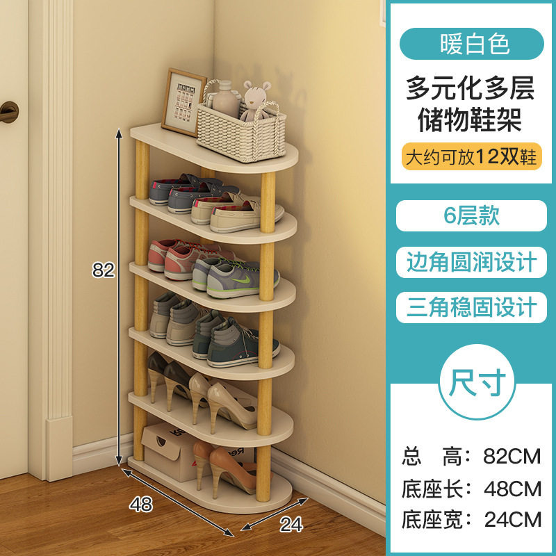 Zapatero simple puerta del hogar estante de almacenamiento dormitorio sala de alquiler ahorro de espacio pequeño gabinete de zapatos esquina estante de almacenamiento de múltiples capas