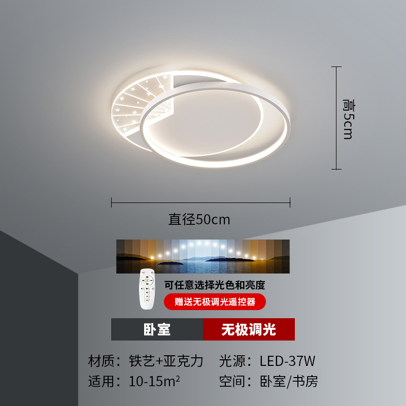 Luz de dormitorio blanca de 50 cm en forma redonda - atenuación sin Polo