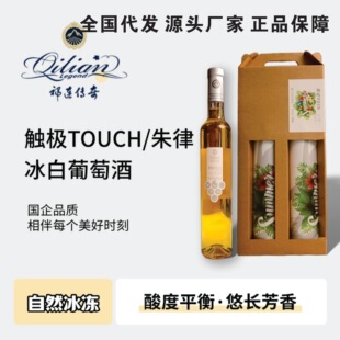 ���B����������Ѿ��|�OTOUCH���ɱ������Ѿ����l500ml*4 Դ�^�S