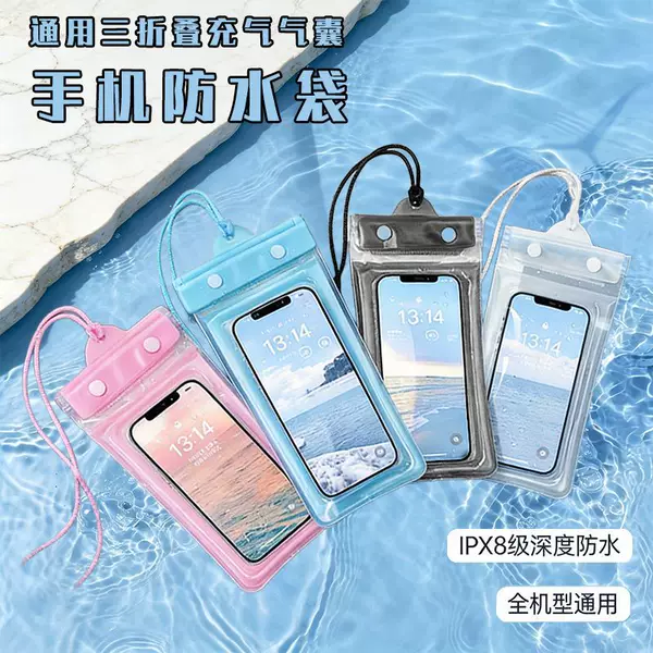 Multiple Colors Available 70% off Inflatable Airbag Waterproof Phone Pouch Ipx8 Waterproof Universal Neck-Hanging Sealed Pouch for All Models