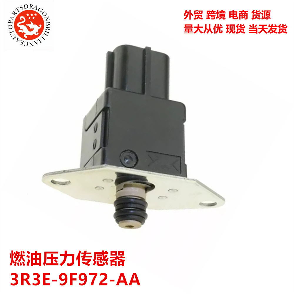 Inventario transfronterizo para sensor de presión de combustible Ford 3R3E-9F972-AA 3R3Z-9F972-AB