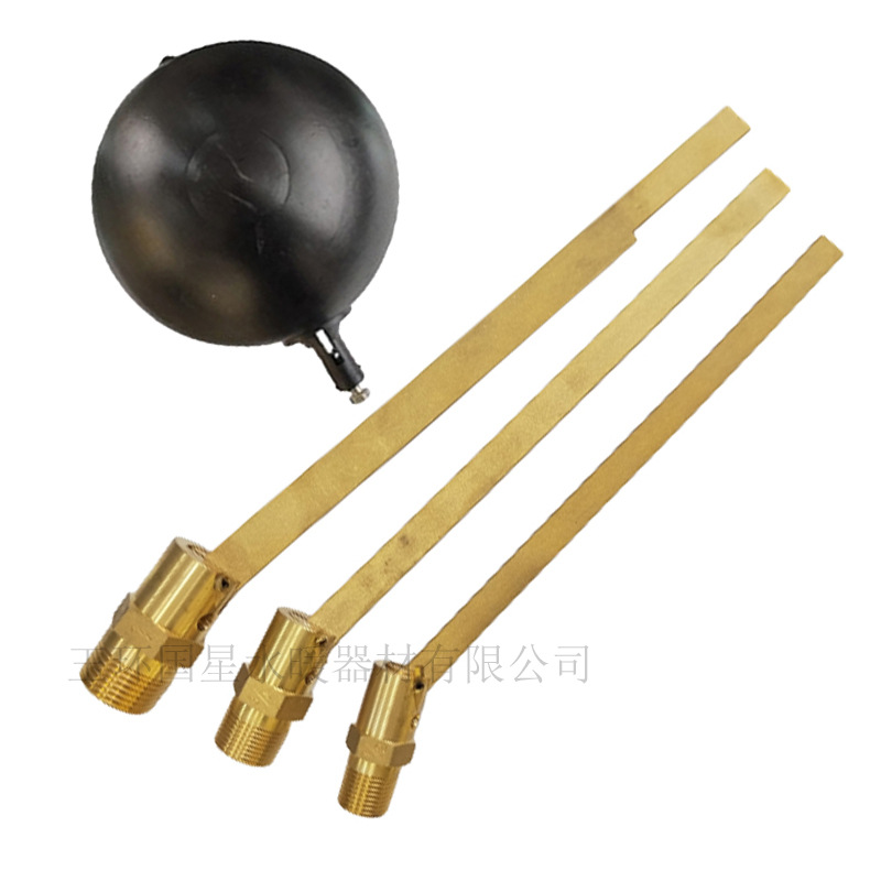 厂家直供玉环扁杆黄铜浮球阀 水箱浮球阀 高质量DN15黄铜浮阀