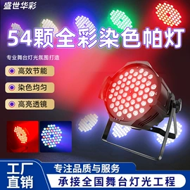 舞台灯;地砖灯;数码音频线