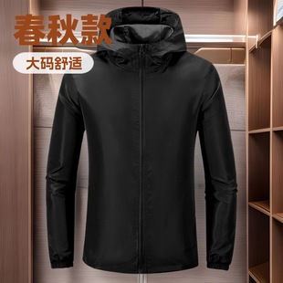 Spring and Autumn Men's and Women's Casual Jacket Coat Hooded Plus Size Sports Outdoor Windbreaker Support Printing Logo
