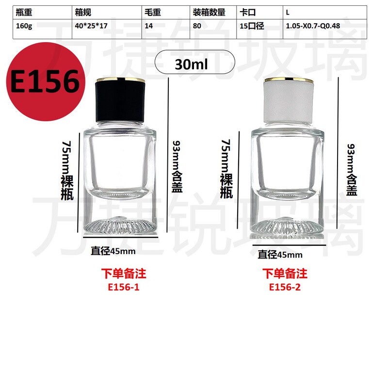 スポット卸売り20ml 30mlセットのネジ口香水分注ガラス瓶携帯スプレー分注瓶|undefined