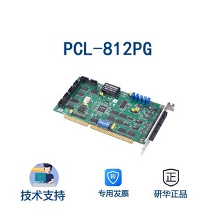 PCL-812PG-CE MultiLabģ�M���͔�����I/O�� 16·������ݔ��