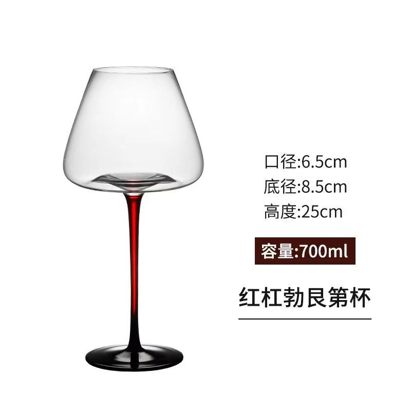 700ml 레드 와인 잔 (2)