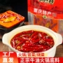重庆商用家用齐齐调味料