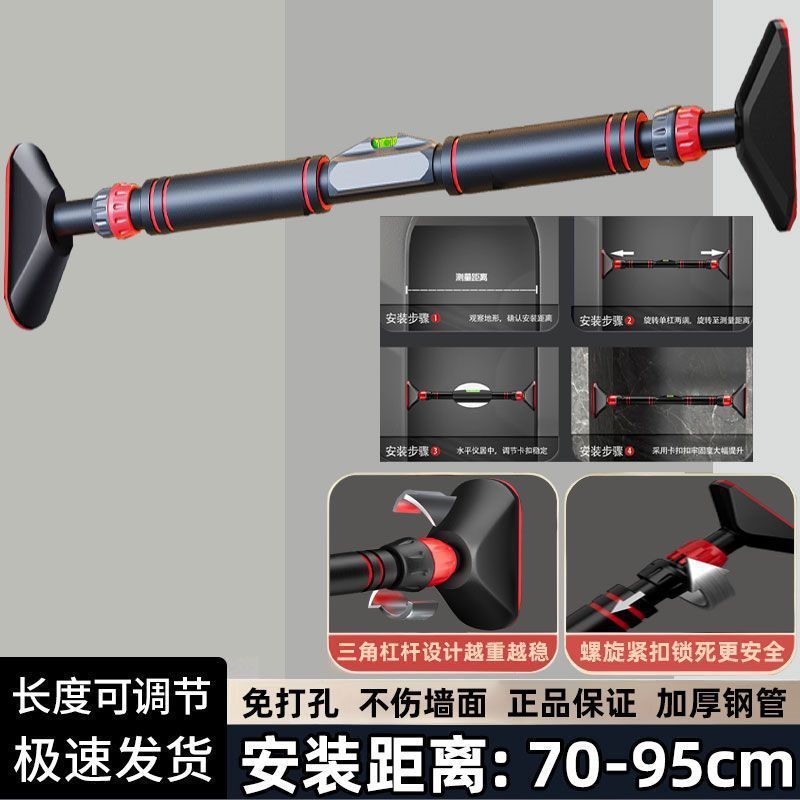 单杠家用室内健身器材引体向上儿童免打孔墙体门上家庭健身成人|undefined