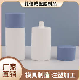 蓝盖白瓶新款式软管隔离身体乳防晒霜塑料护肤化妆品包材厂家批发