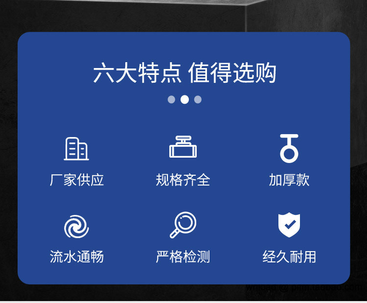 蓝帽快接大小头_02