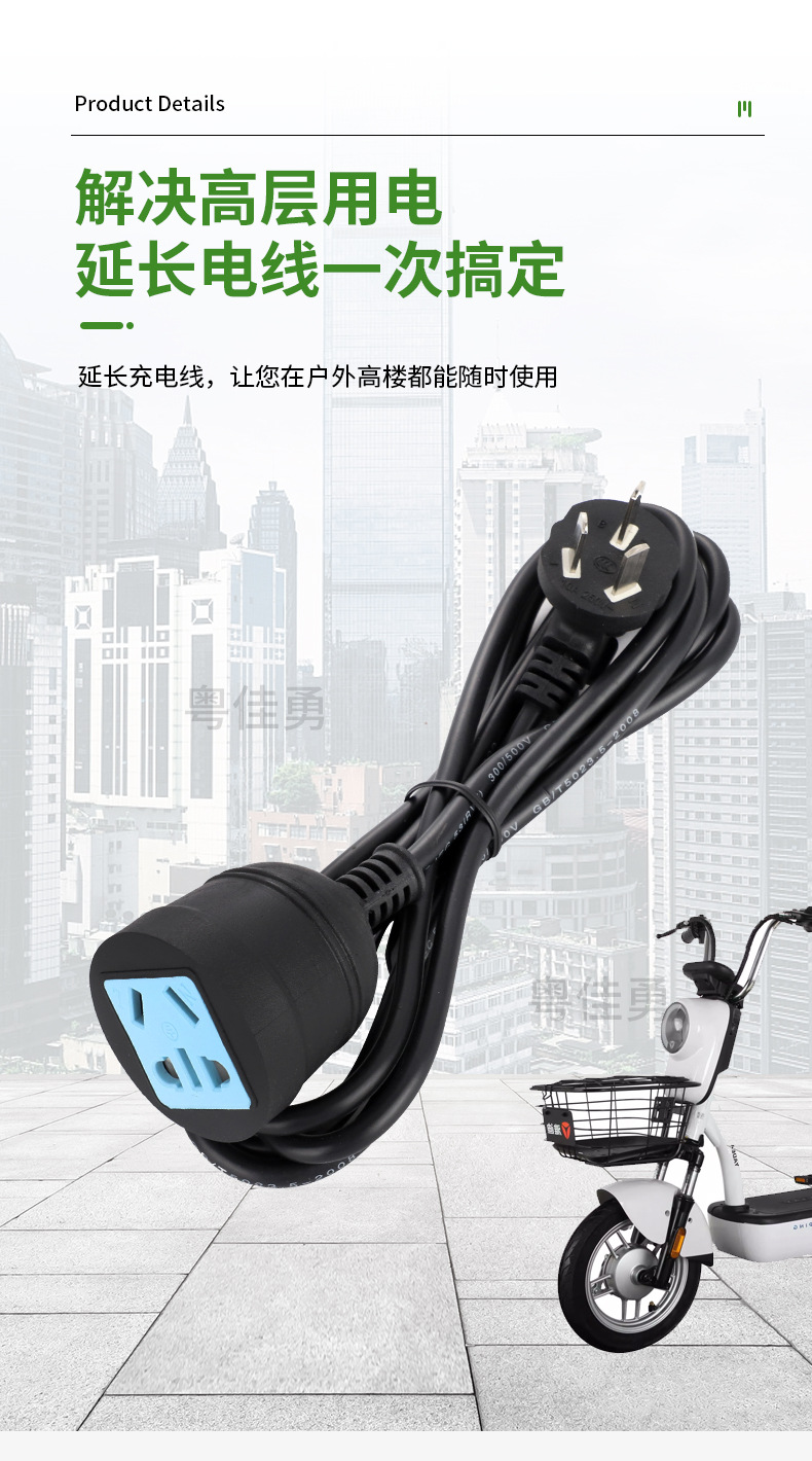 五孔延长线_04.jpg
