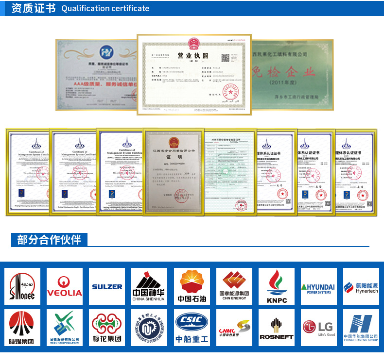 塑料依格尔球_11