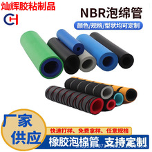nbr泡棉管防滑跳绳手把套丁腈橡胶eva双孔发泡管自行车手柄