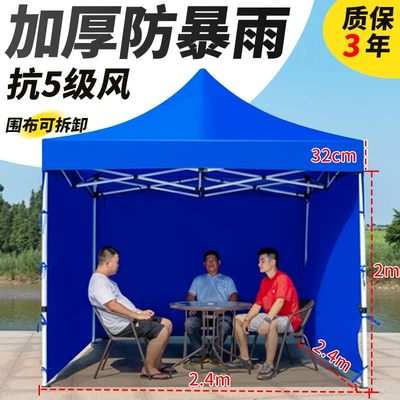 Umbrella Outdoor Awning Stall Avtomobil dam çadırları - thickened-automatic-frame-25253-sides-default-items
