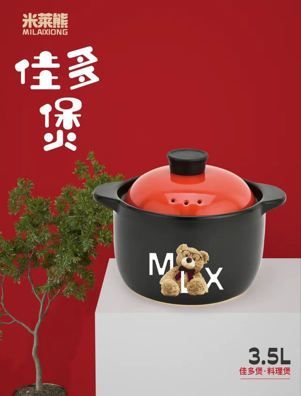 Сотейник для супа Mile Bear Casserole 3.5L керамический горшок противогорение термостойкий к открытого огня керамический подарок