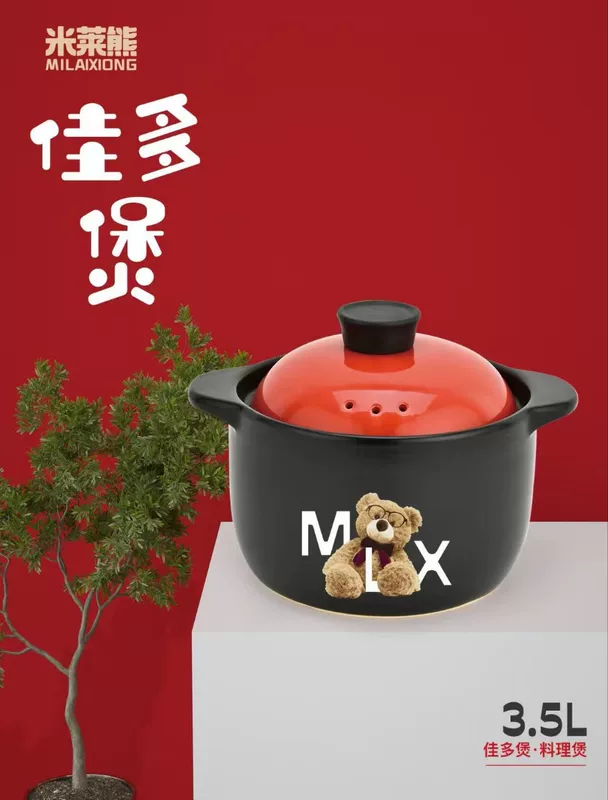 Сотейник для супа Mile Bear Casserole 3.5L керамический горшок противогорение термостойкий к открытого огня керамический подарок