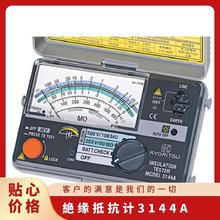 �ձ�����KEW���Ԅӷ���͹�������͛_���²��Ͻ~���ֿ�Ӌ3144A