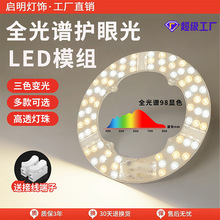 ȫ���Vled��о��픟���Q��Դģ�M�����o�������L�ȟ���A�Ο��P