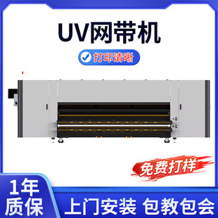 UV�W���C�M���l��������������ٔ��auv��ӡ�C���͹��I�N��ӡˢ�C