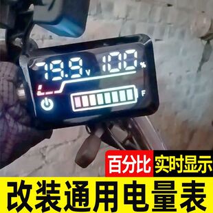电子元器件模块