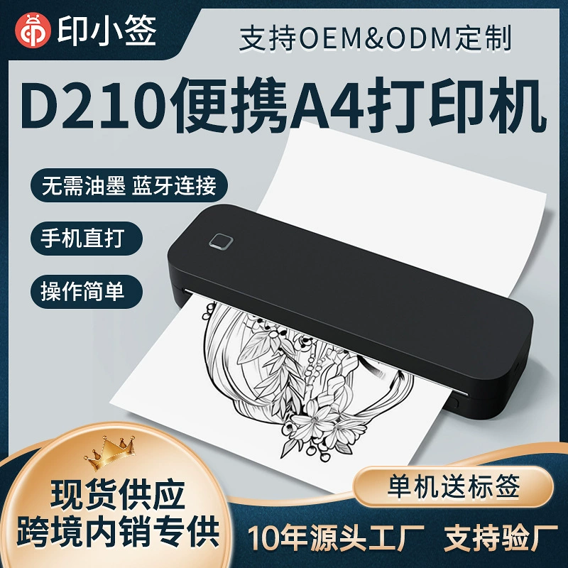 Портативный термопринтер A4 Bluetooth от производителя для печати документов и тестовых работ без чернил, для дома и офиса, для международной торговли