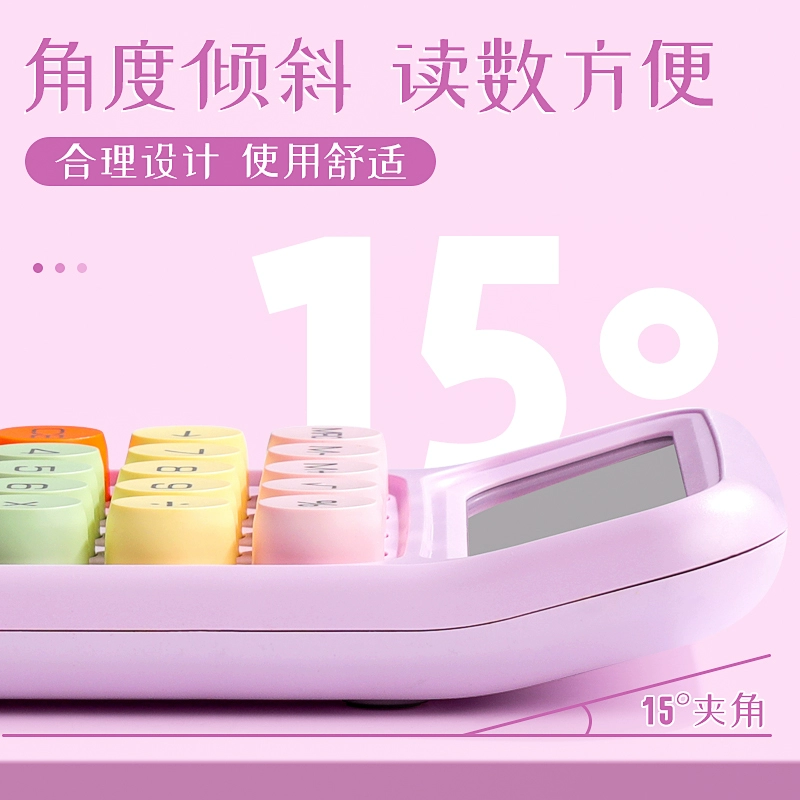 Dopamine color calculator high -value goddess model multi -functional calculator flexible keyboard office