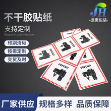 �F؛늳ط���˺����\��UN3480/3481 ���վ�ʾ�N��9�Σ�U�˺�