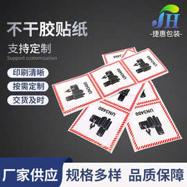 现货电池防火标签空运标UN3480/3481 航空警示贴纸9类危险标签