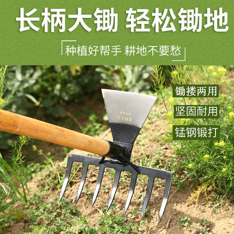 アウトドア園芸野菜の草取り、土掘り、タケノコの猛鋼両用の鍬を使って、木の柄のシャベルと家庭用農具をかき集めます。|undefined