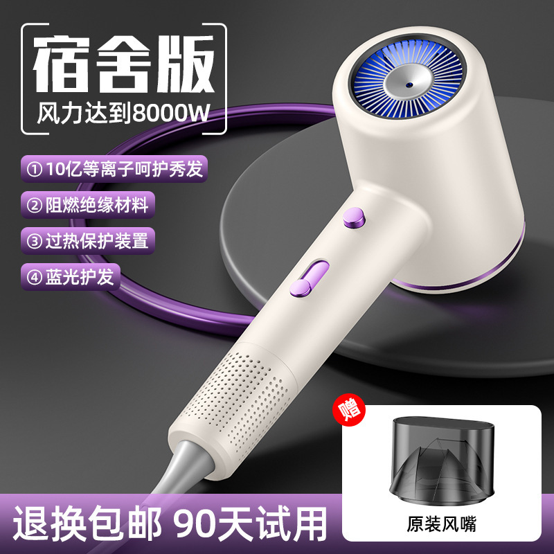 跨境吹风机家用宿舍冷热风负离子网红大功率发廊电吹风筒厂家批发|undefined