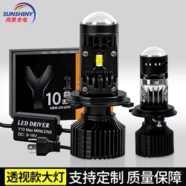 示宽灯;转向灯、角灯;刹车灯