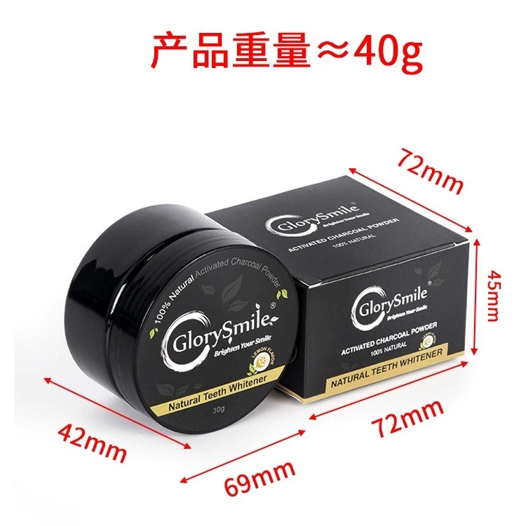 メーカーは活性炭の歯の粉を卸売りします。|undefined