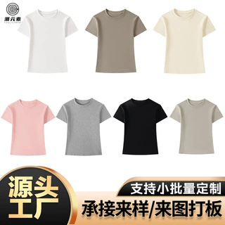 夏季短款修身女T恤220g重磅长绒棉显瘦百搭基础短袖定制品牌logo