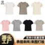 定制夏季基础显瘦t恤