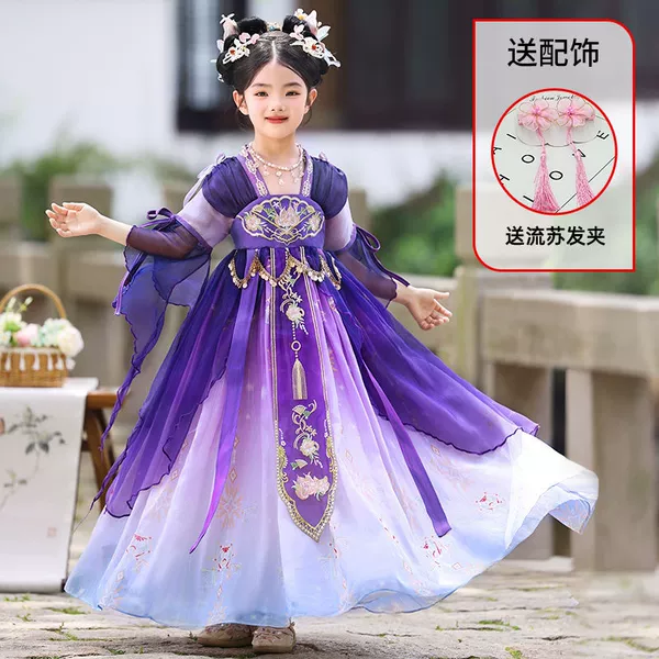 2087 purple collect and get tassels