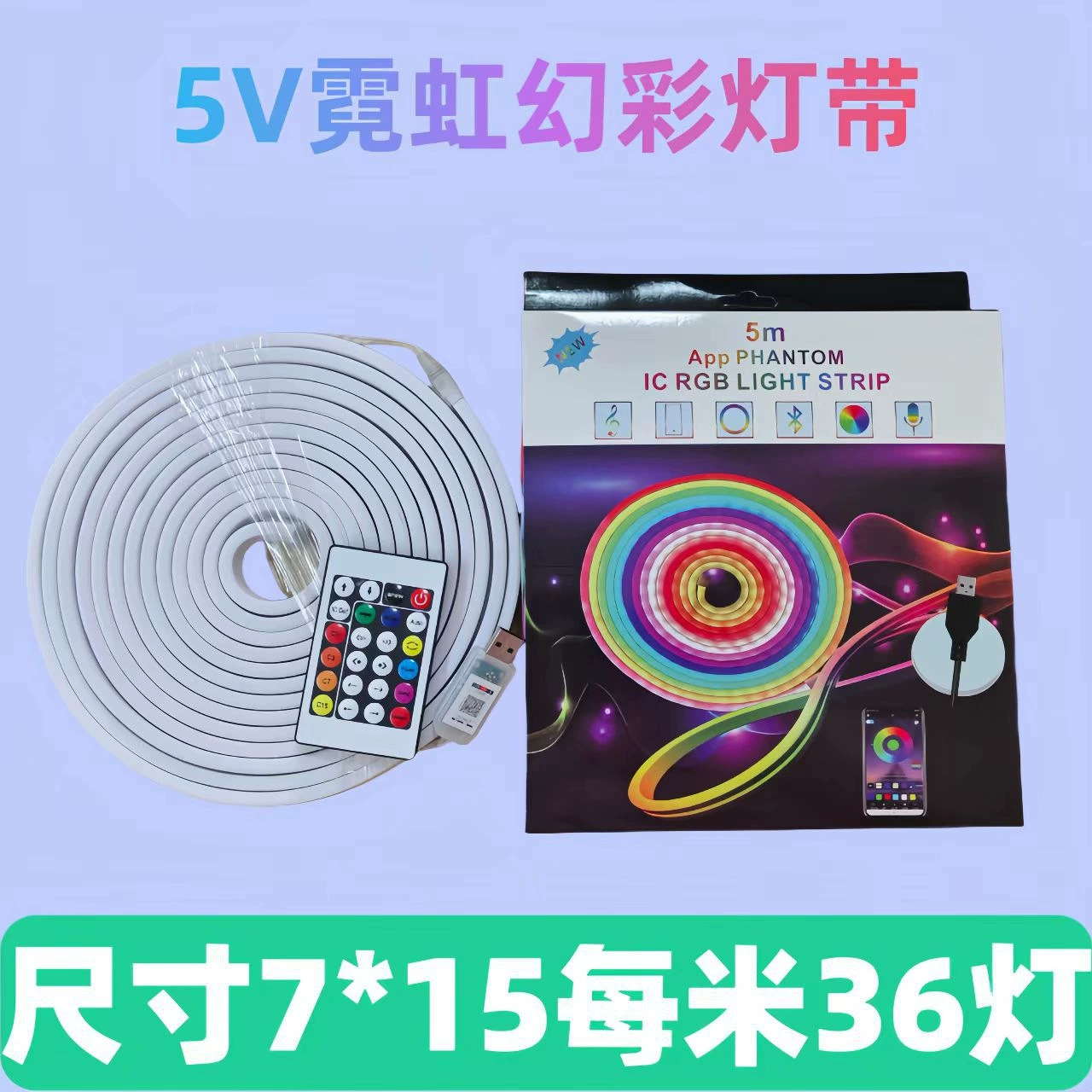 5V лампа с неоновыми трансграничными лампами с призрачным шатром сетка красная атмосфера лампа светодиодный гибкий открытый водонепроницаемый