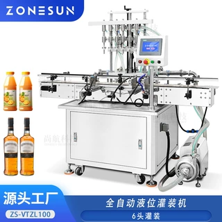ZONESUN全自动6头液位红酒灌装机 果汁饮料/酒类离心泵回流灌装机