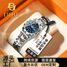 厂家直销轻奢时尚菱形百搭新款女士手表防水双日历夜光钢带石英表