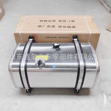 东风天龙解放J6福田欧曼陕汽货车加装铝合金油箱驻车暖风柴暖油箱