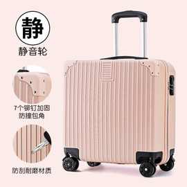 行李箱女18寸小型轻便迷你飞机登机拉杆箱20寸旅行箱包男密码箱包