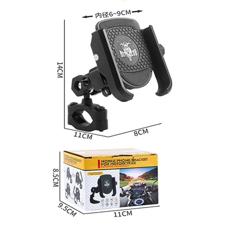 アルミ合金のオートバイのナビゲーションの携帯電話の支柱USB充電可能なインターフェイスの外で電気自動車の長距離の騎乗の支柱