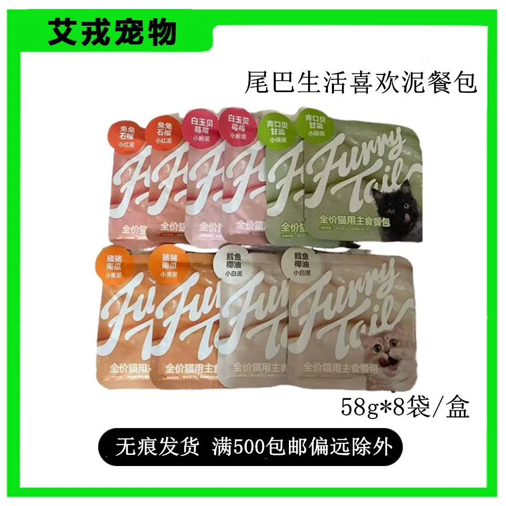 Tail Life Loves Mud Staple Meal Pack Закуски для кошек Пакет влажных кормов Кошачьи полоски Закуски для домашних животных