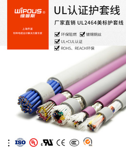 UL�����Դ��UL2464 2-50о*14AWG��ȼ��о�o�׿���늾���|