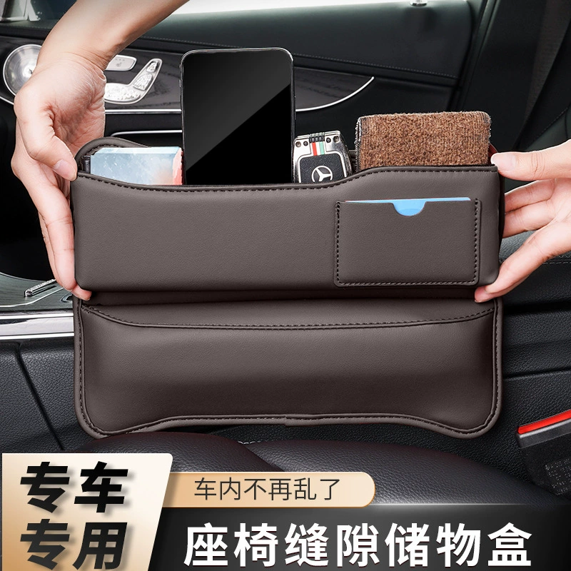 Трансграничный автомобильный ящик для хранения зазоров сидений автомобильный зазор Высококачественная сумка для хранения аккуратные автомобильные принадлежности