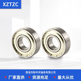 深沟球轴承;轴承;其他轴承附件