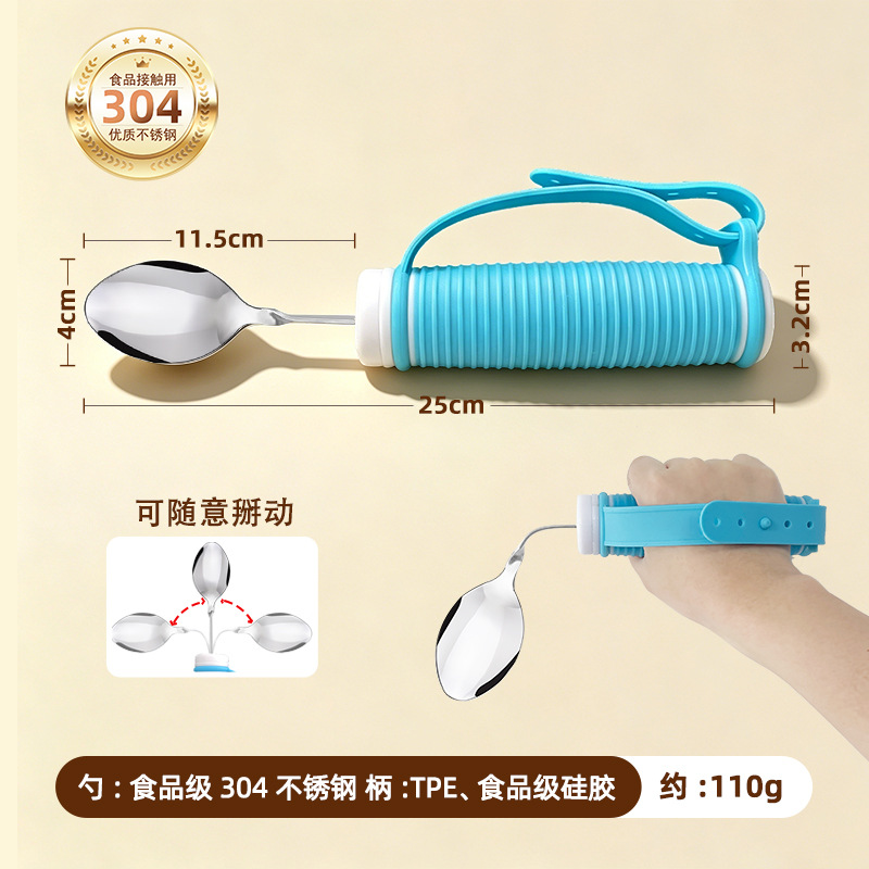 음식 보조 숟가락