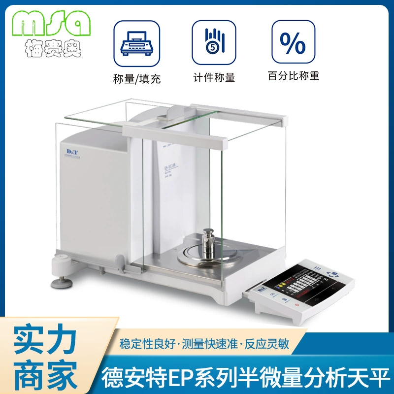 Деанте ЭП серии полу-микро-аналитический баланс автоматической тарировки растяжимый дисплей лабораторный баланс