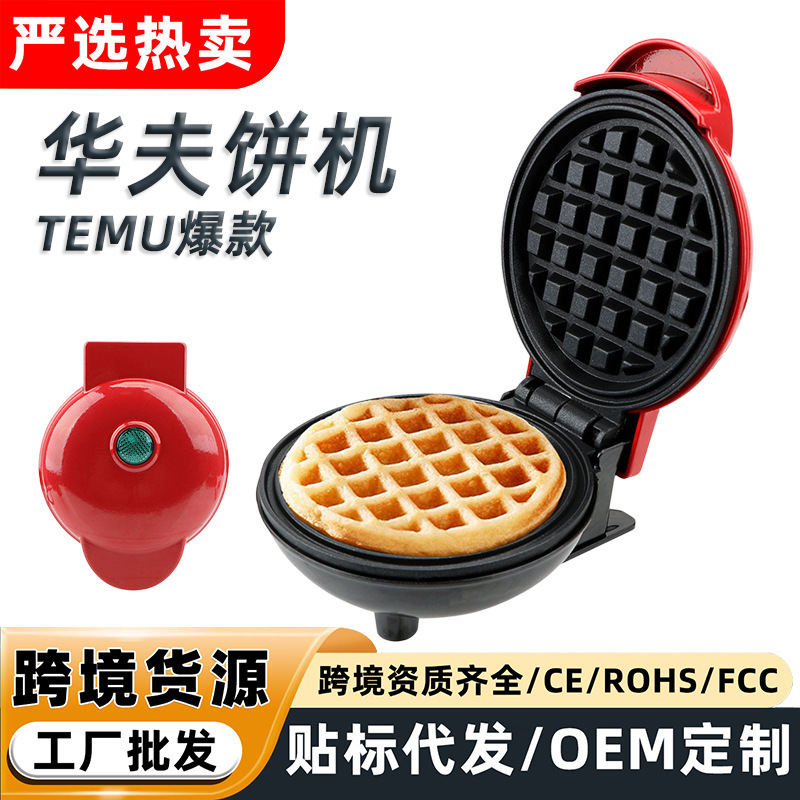Transfronterizo wafflemaker mini máquina de waffles panadería casera máquina de panqueques horneadora sándwich máquina de desayuno image 3