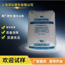 �¼��¾�ϩ�� LDPE G812   G811 �߹��� ������ �����������ƿ��